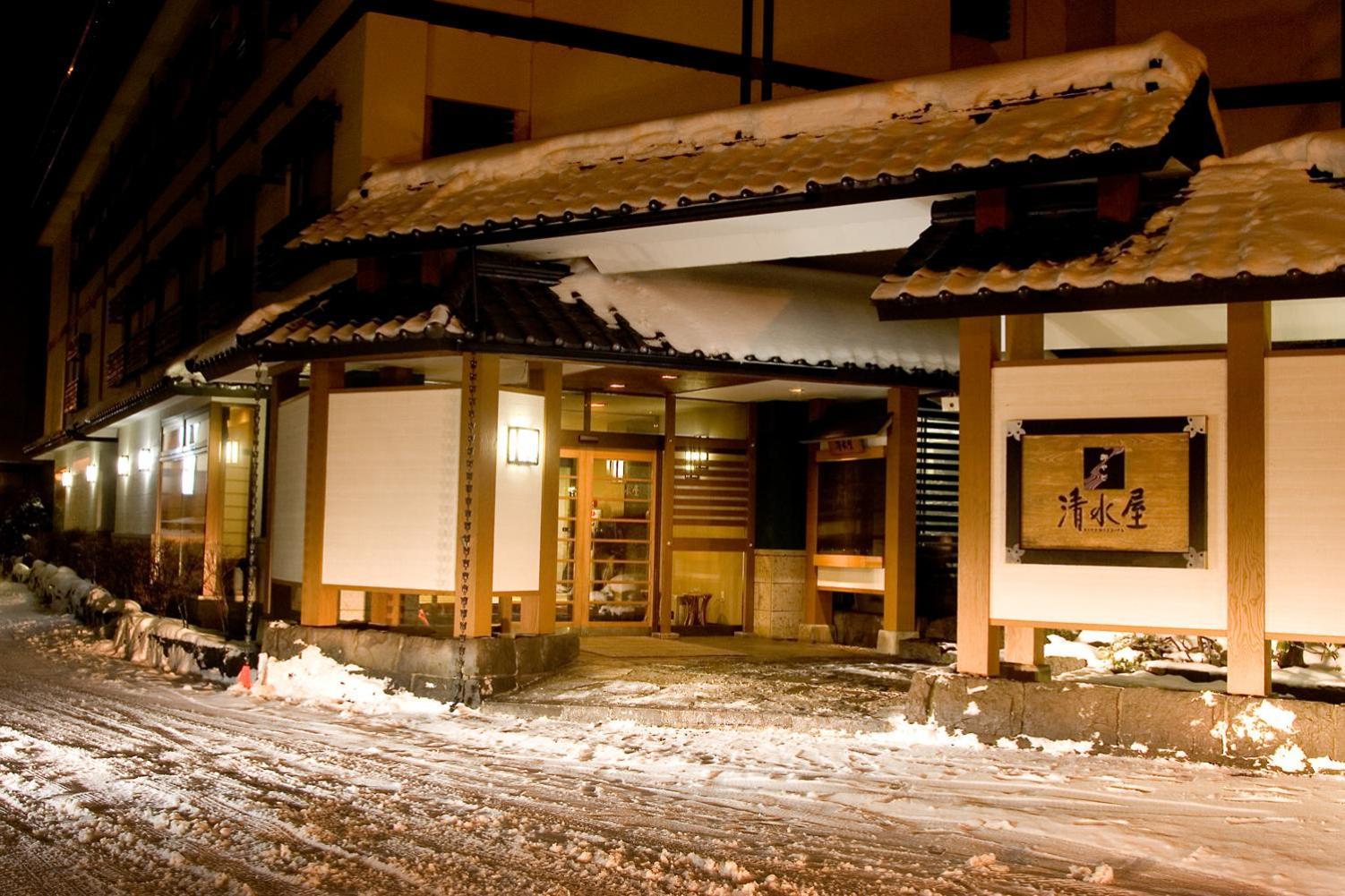 Oyado Kiyomizuya Hotell Noboribetsu Exteriör bild